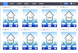 聯網溫控系統
