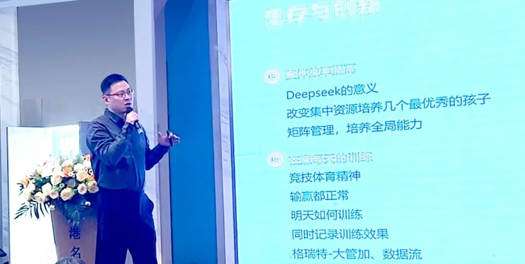 敢在寒冬立軍令，提質增效啟新章--暨上海格瑞特年會盛典(圖4)