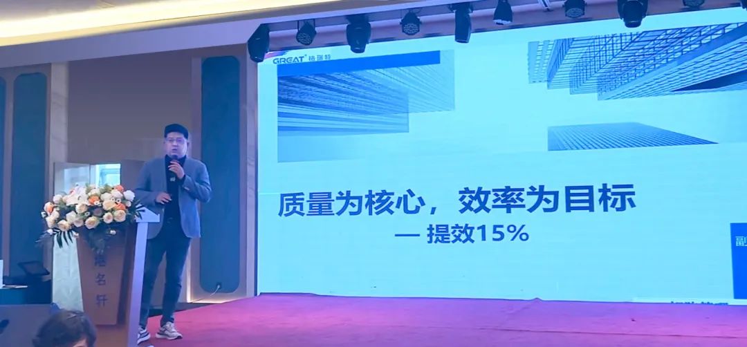 敢在寒冬立軍令，提質增效啟新章--暨上海格瑞特年會盛典(圖19)